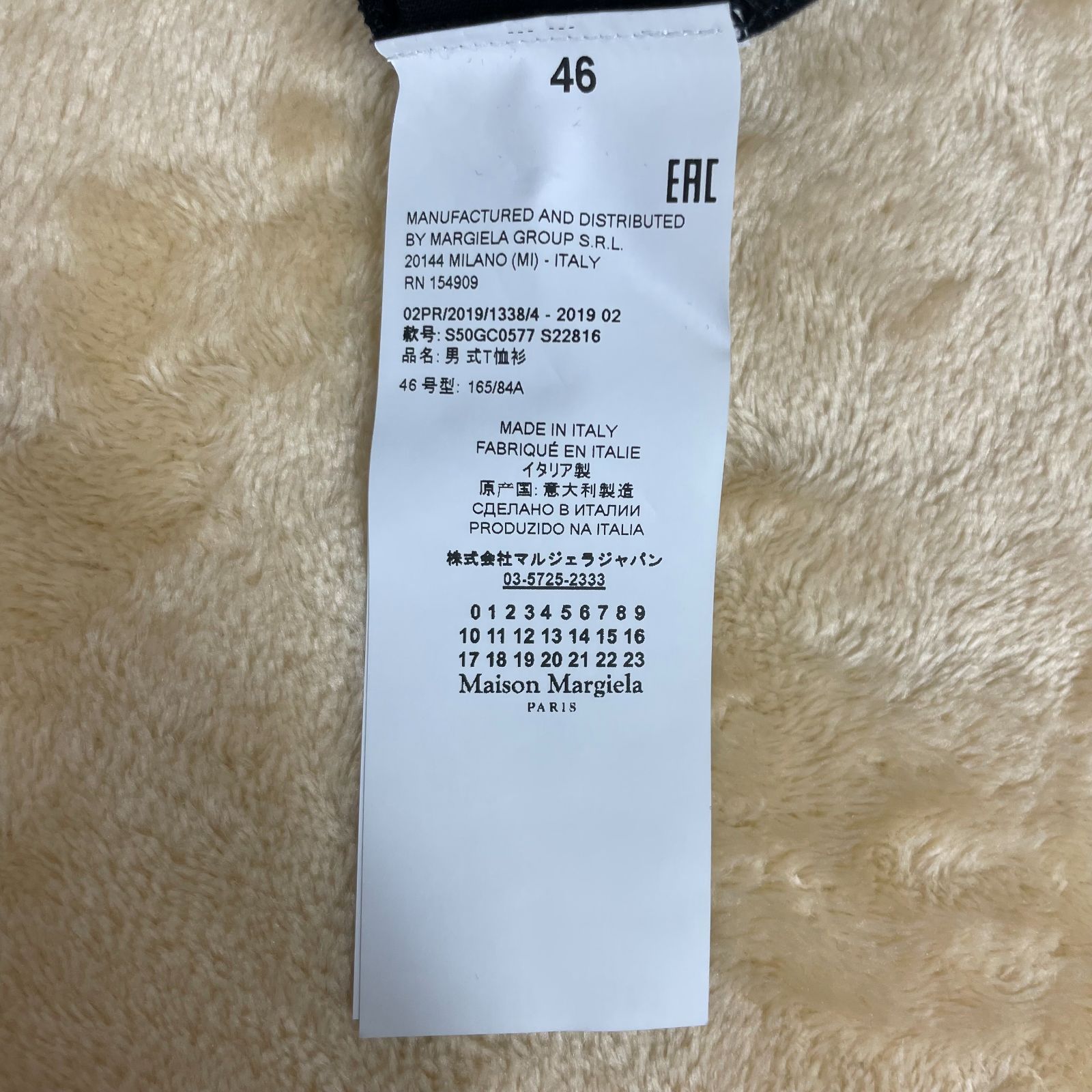希少】メゾンマルジェラ デストロイ カレンダープリント ロゴTシャツ 