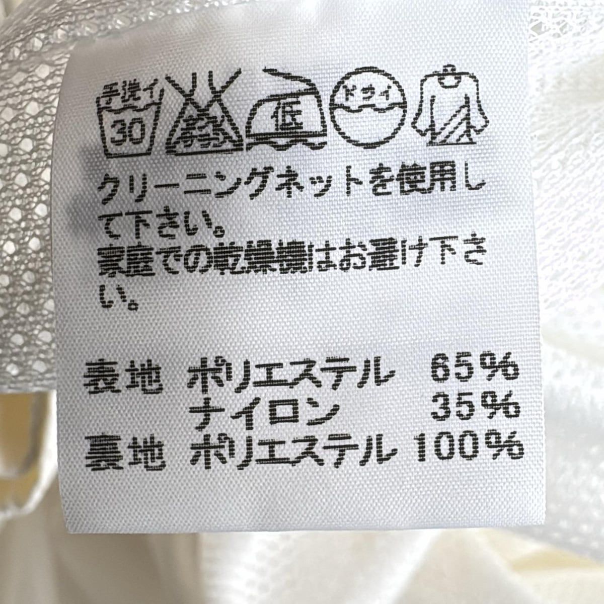 イッセイミヤケ コート