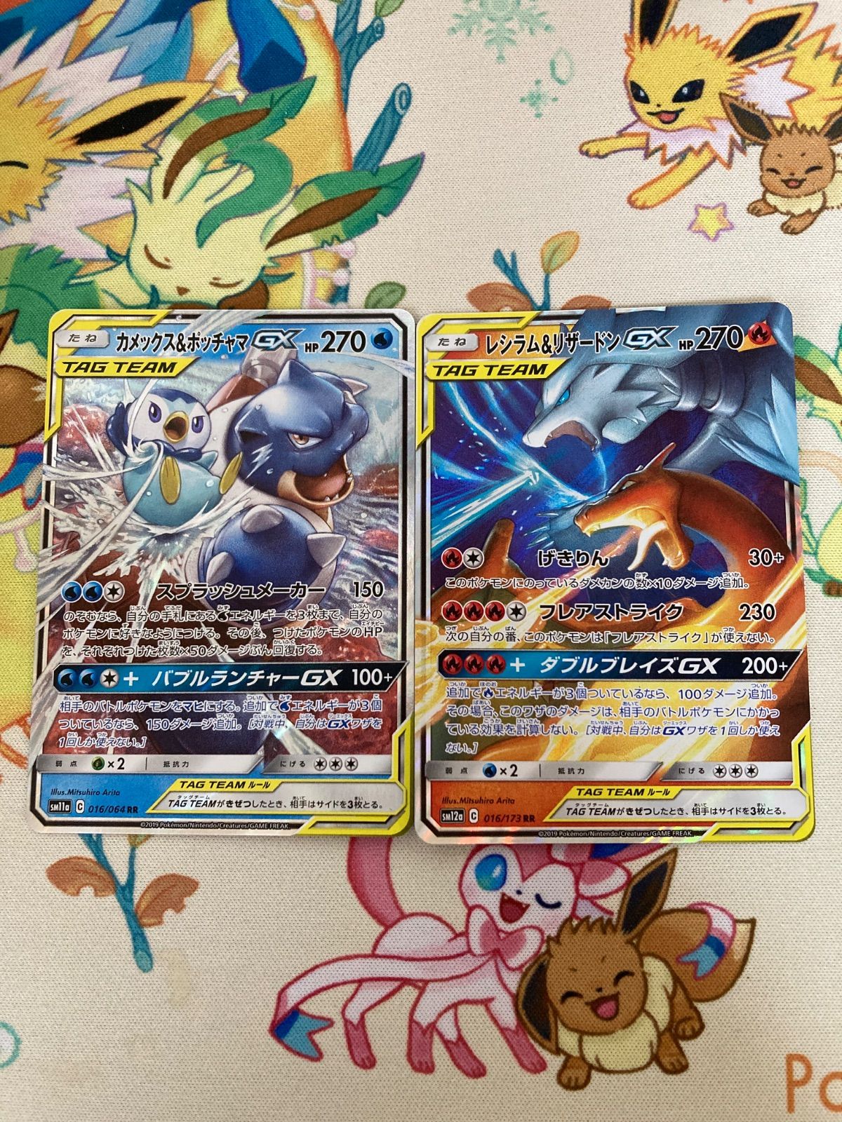 リザードン&テールナーGX カメックス&ポッチャマGX RR 6枚セット 2枚セット】カメックス&ポッチャマGX RR 016/064 レシラム