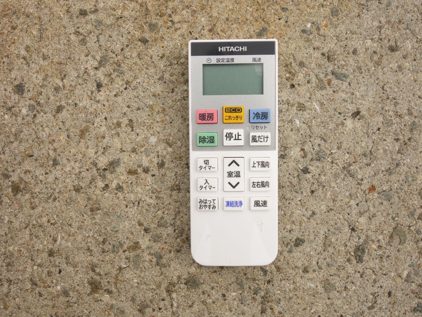 5.6kw ～23畳
