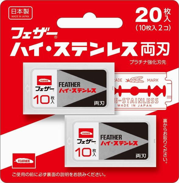 まとめ買い-12点セット ハイ ステンレス両刃２０枚入り フェザー安全剃刃 男性用カミソリ
