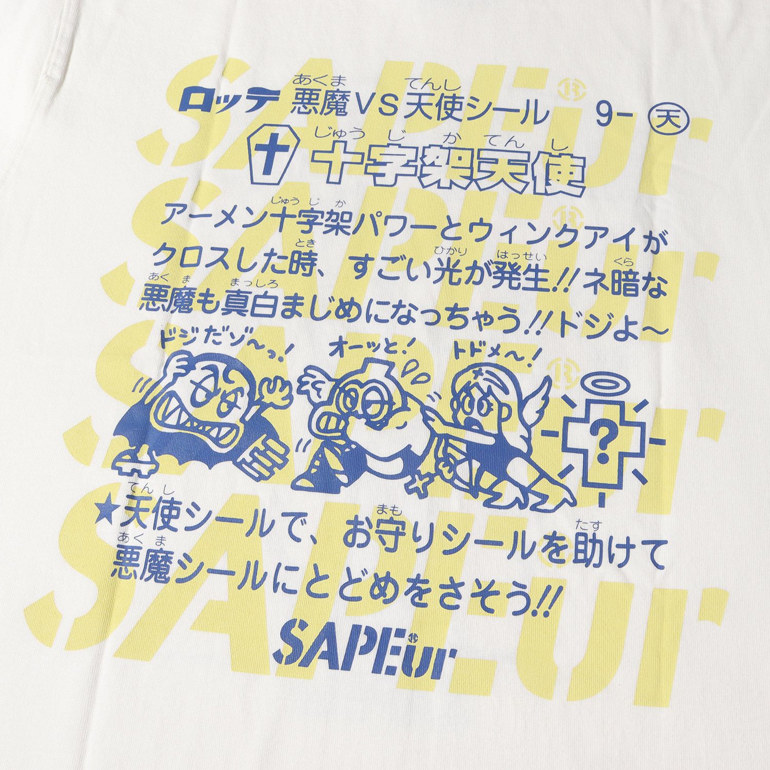 sapeur ビックリマン　ロンＴ　十字架天使 サプール ビックリマン ロングTシャツ Мサイズ 十字架天使 SAPEur