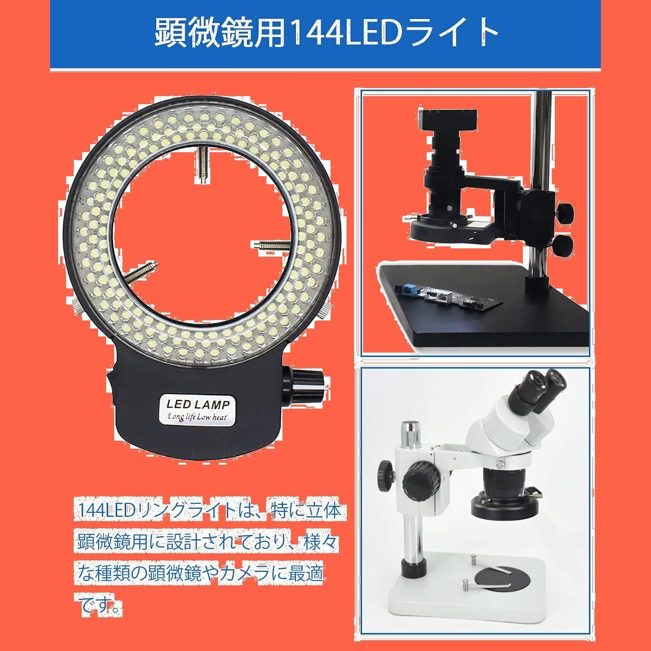 Shengshou LEDリング照明ライト 顕微鏡 実体顕微鏡用LED照明装置 144 LEDビーズ 光源輝度調整可能 実体顕微鏡用二重巻き 顕微鏡カメラ  レンズの直径30mm-63mm用 Shengshou LEDリング照明ライト 顕微鏡 実体顕微鏡用LED照明装置 144 LEDビーズ  光源輝度調整可能 実体顕微鏡 ..., image size:1300x1300