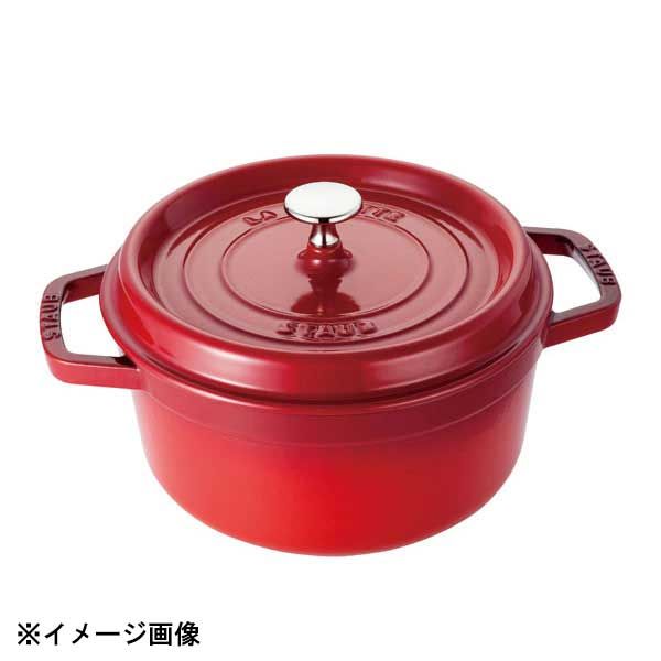 新品】ストウブ staub ピコ・ココット ラウンド チェリー 20cm 40509 