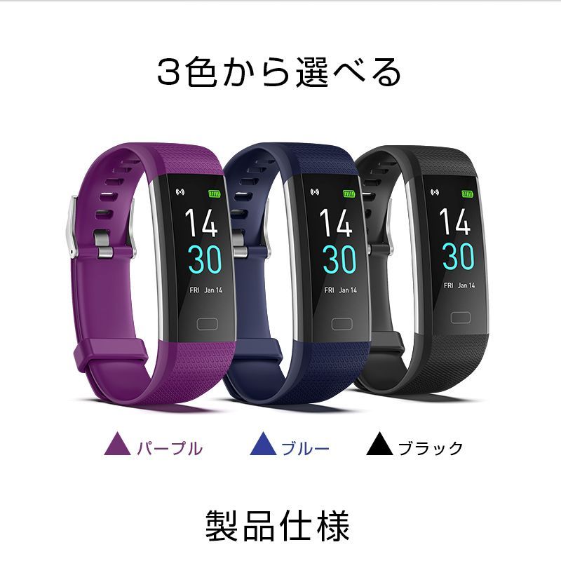 スマートウォッチ スマートブレスレット IP68防水 マルチ 防塵 心拍計 血圧計 歩数計 温度計 消費カロリー 睡眠検測 運動記録 カラースクリーン アプリ通知 アラーム 座りがち注意 健康サポート