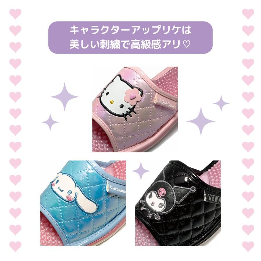 ハローキティ90年代　キルトシリーズ　健康サンダル サンリオ ハローキティ 健康サンダルキルト(M) スリッパ 日本製