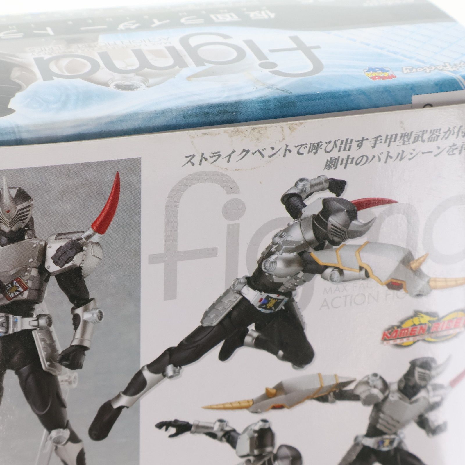 figma(フィグマ) SP-025 仮面ライダートラスト 仮面ライダードラゴン 