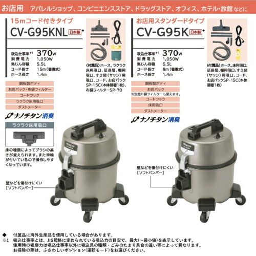 日立(HITACHI) CV-G95K 業務用掃除機 - メルカリ