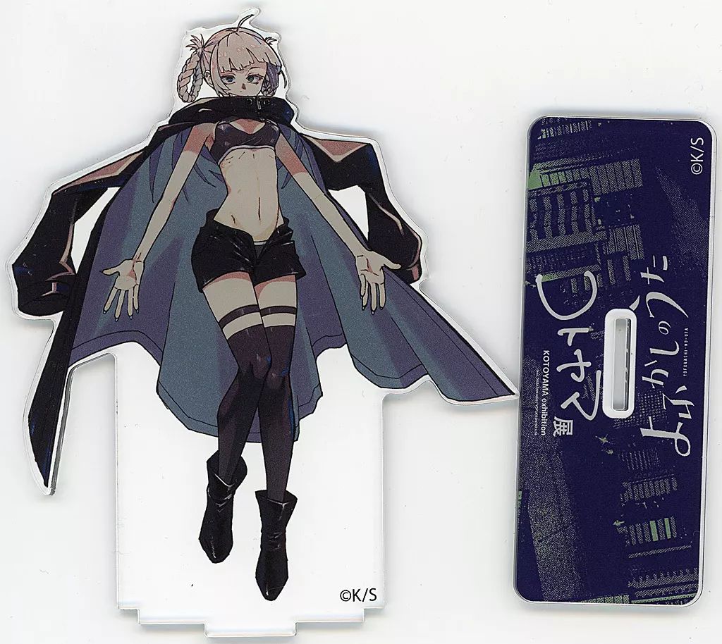 よふかしのうた - 七草ナズナ パーツ付きBIGアクリルスタンド ver.C | AMNIBUS(アムニバス) コトヤマ展 アクリルスタンド 七草ナズナ