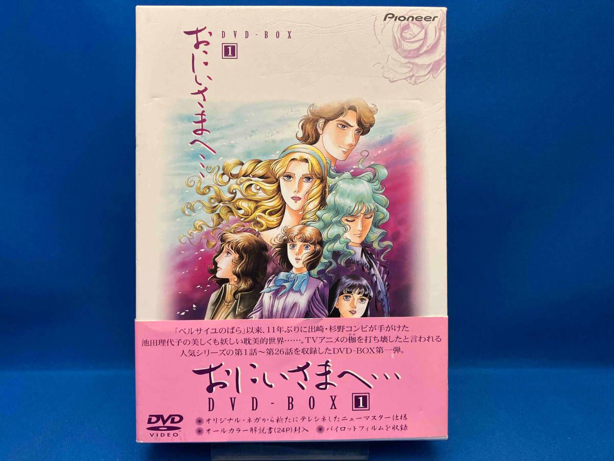 人気定番，最新作 TVアニメーション X -エックス- DVD全12巻セット 未