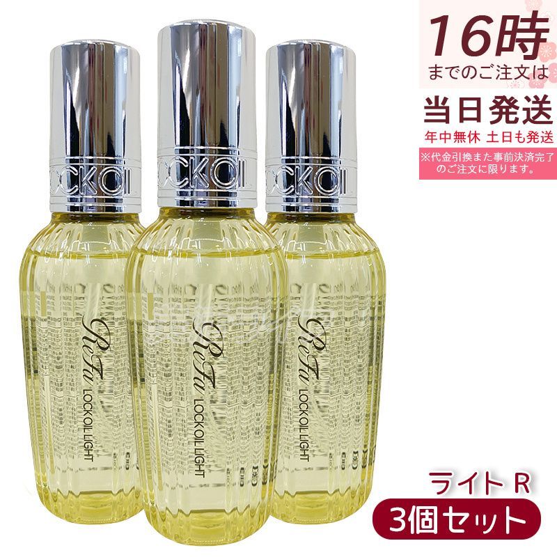 楽天市場】グッチ ラッシュ2 50mlの通販 残量半分@GUCCI rush2香水 50ml