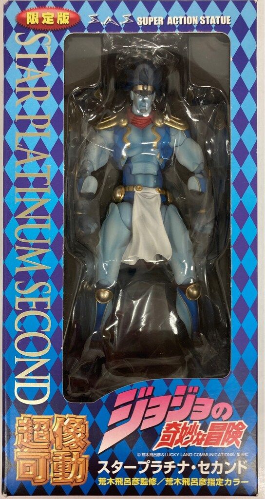 メディコス 超像可動 スタープラチナ・セカンド