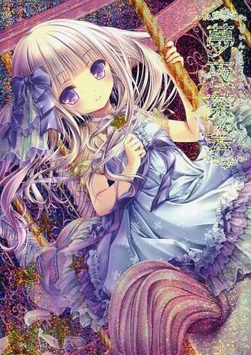 男性向一般同人誌 ≪オリジナル≫ 夢夜茶会 | はるかぜせつな | てぃんくる | てぃんくる