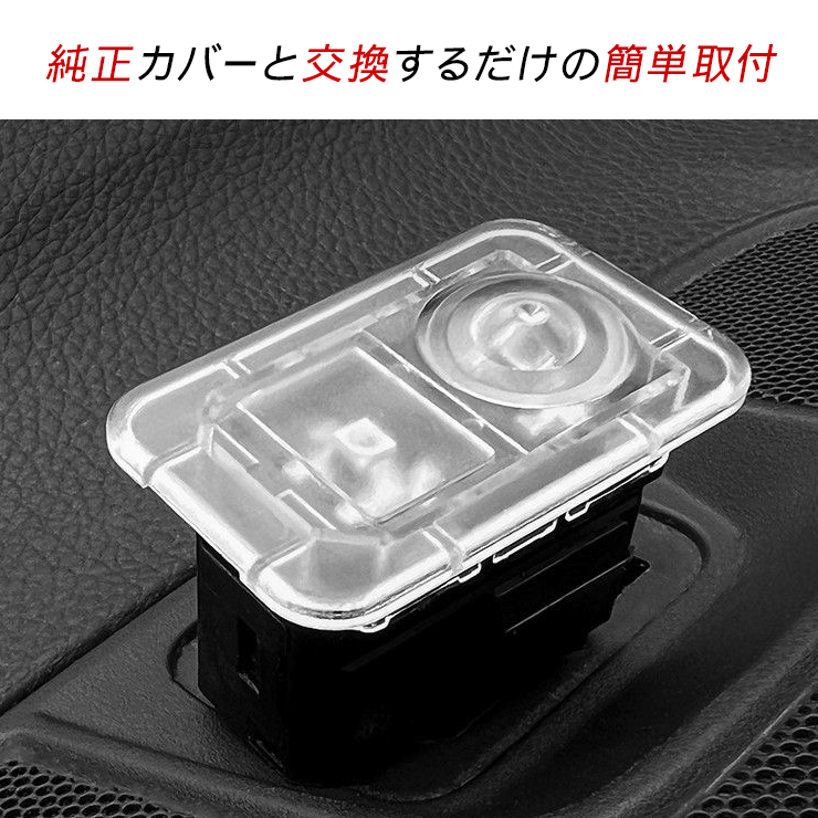 ホンダA オートライトセンサーカバー センサーカバー 感度調節 クリア 半透明 汎用 工具付き 内装 カスタム パーツ