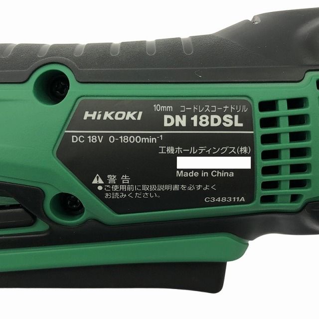 BSL36A18X 充電器