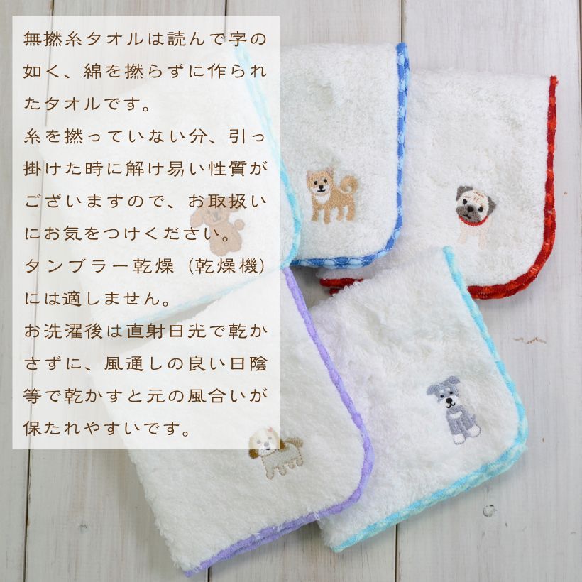 Yourelia様】ハンドメイドオーダー★犬★ハンカチ&巾着&ストラップ　13点 楽天市場】【名入れ22cmタオルハンカチDog ラブラドール