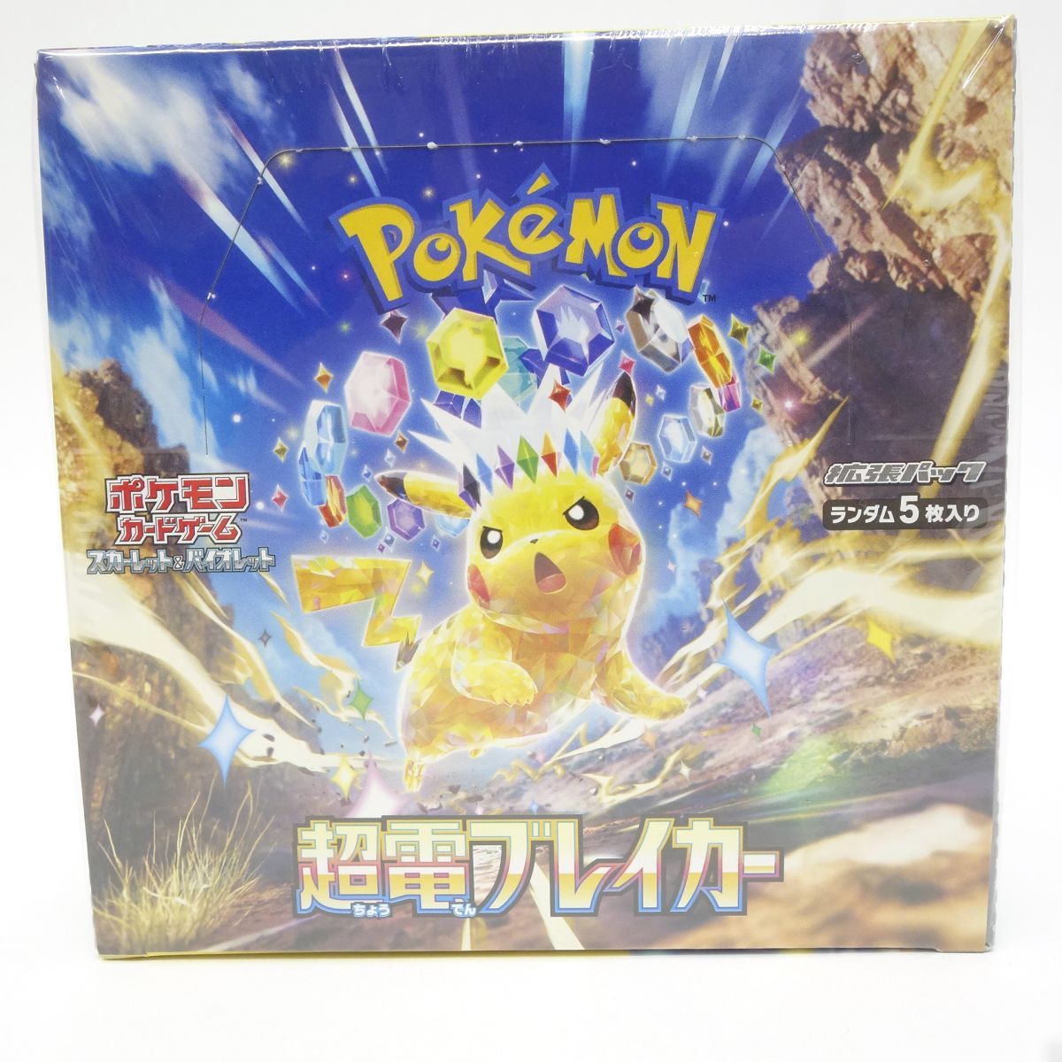 未開封】ポケモンカードゲーム スカーレット＆バイオレット 拡張