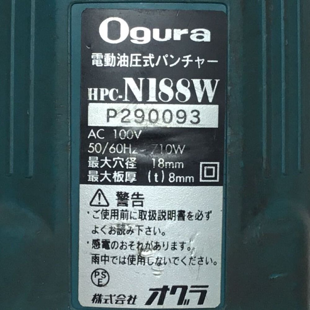 ΘΘOgura パンチャー コード式 ケース付 HPC-N188W グリーン