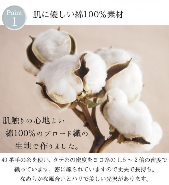 ブルー グリーン