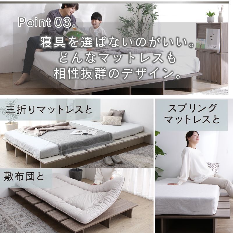 頑丈すのこ