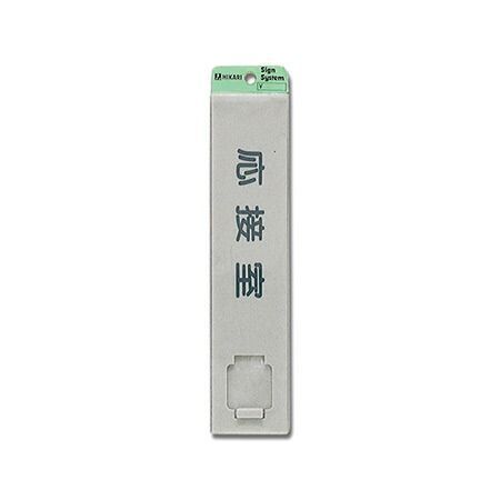 【ポスト投函対応可】応接室    UP520G-3