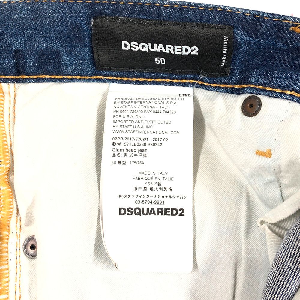 DSQUARED2 ディースクエアード 品番 S71LB0330 Glam head Jean 加工