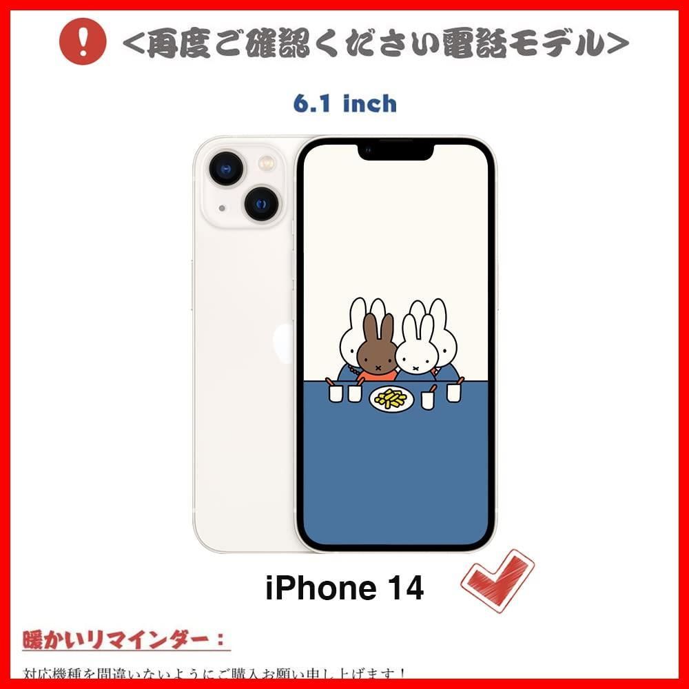 新品未使用】iPhone 14 ケース 手帳型 可愛い iPhone14 手帳型ケース