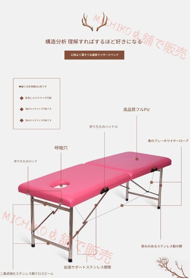 整体ベッド マッサージ台 エステ 折りたたみ 幅80 折りたたみ 施術ベッド 施術台 マッサージ 整体 軽量 低反発 マッサージ アルミ ポータブル 180 70 65 WWW_SUPERTOOLSSHOP_NL