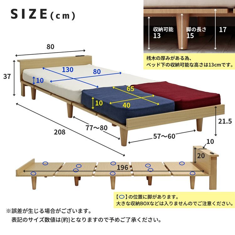 コンセント付きソファベッド