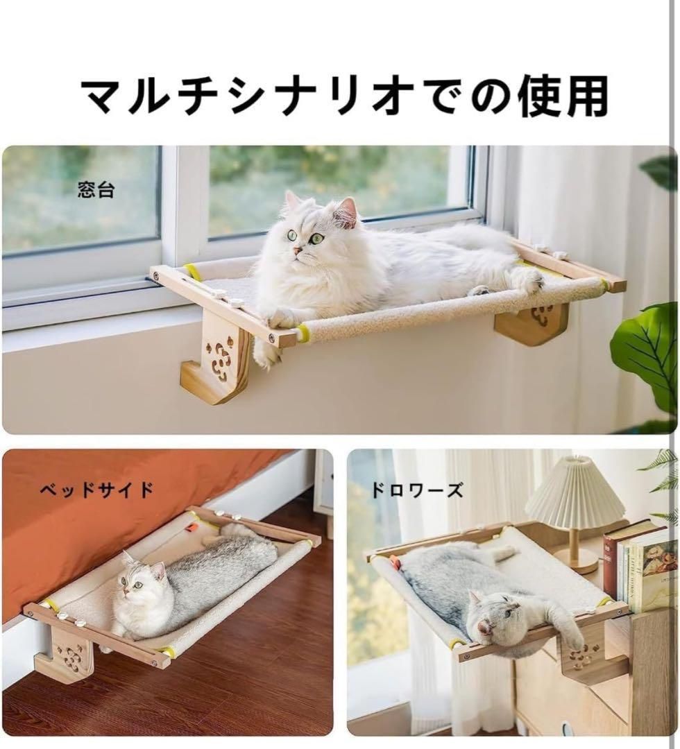 折畳み式猫ハンモック