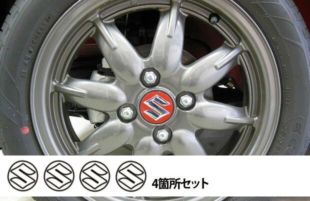 【クリックポスト可】 ハセプロ　ホイールキャップ用/マジョーラカラー　マジカルカーボン エンブレム スズキ　アルト　HA36V/HA36S　(H26/12〜)（CEWCSZ-1）