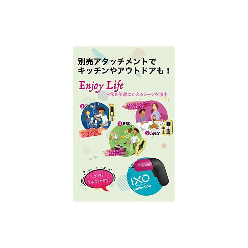 ラズベリーレッド