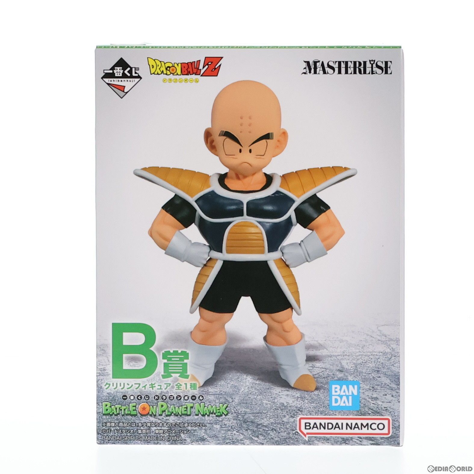ドラゴンボール - B賞 クリリン 一番くじ ドラゴンボール BATTLE ON PLANET NAMEK MASTERLISE DRAGON BALL フィギュア プライズ(62698) バンダイスピリッツ Amazon.co.jp: Bandai Spirits Ichibansho 一番くじ