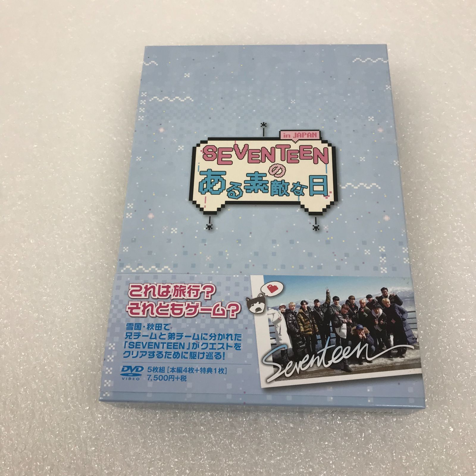 SEVENTEENのある素敵な日 DVD | www.mdh.com.sa