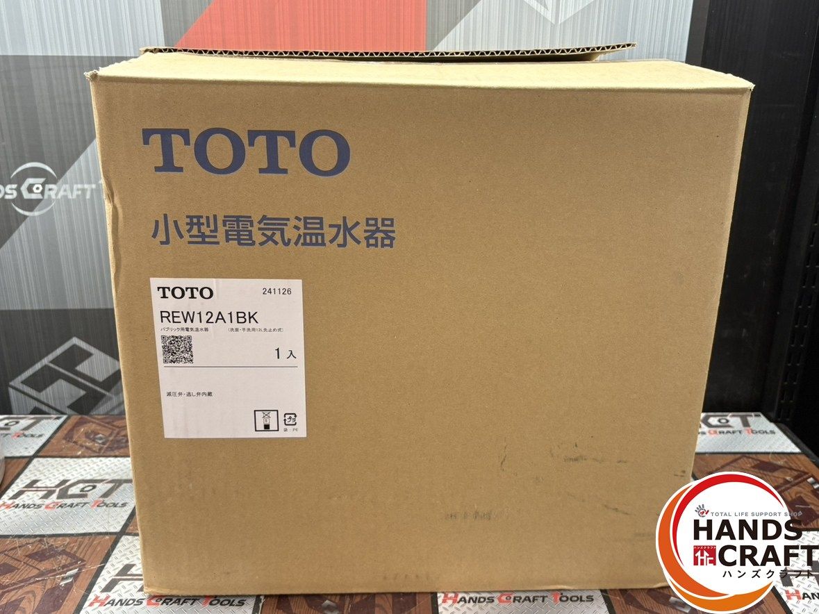 中古】【実使用無し】TOTO REW12A1BK 小型電気温水器(先止め式) 湯
