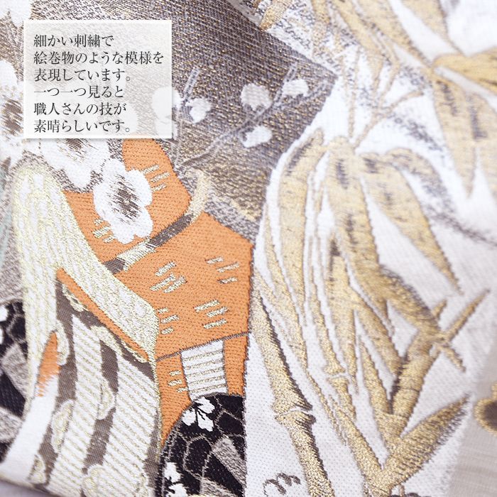 着物リメイク バッグ【バンブーハンドル帯バッグ （特大）平安絵巻柄