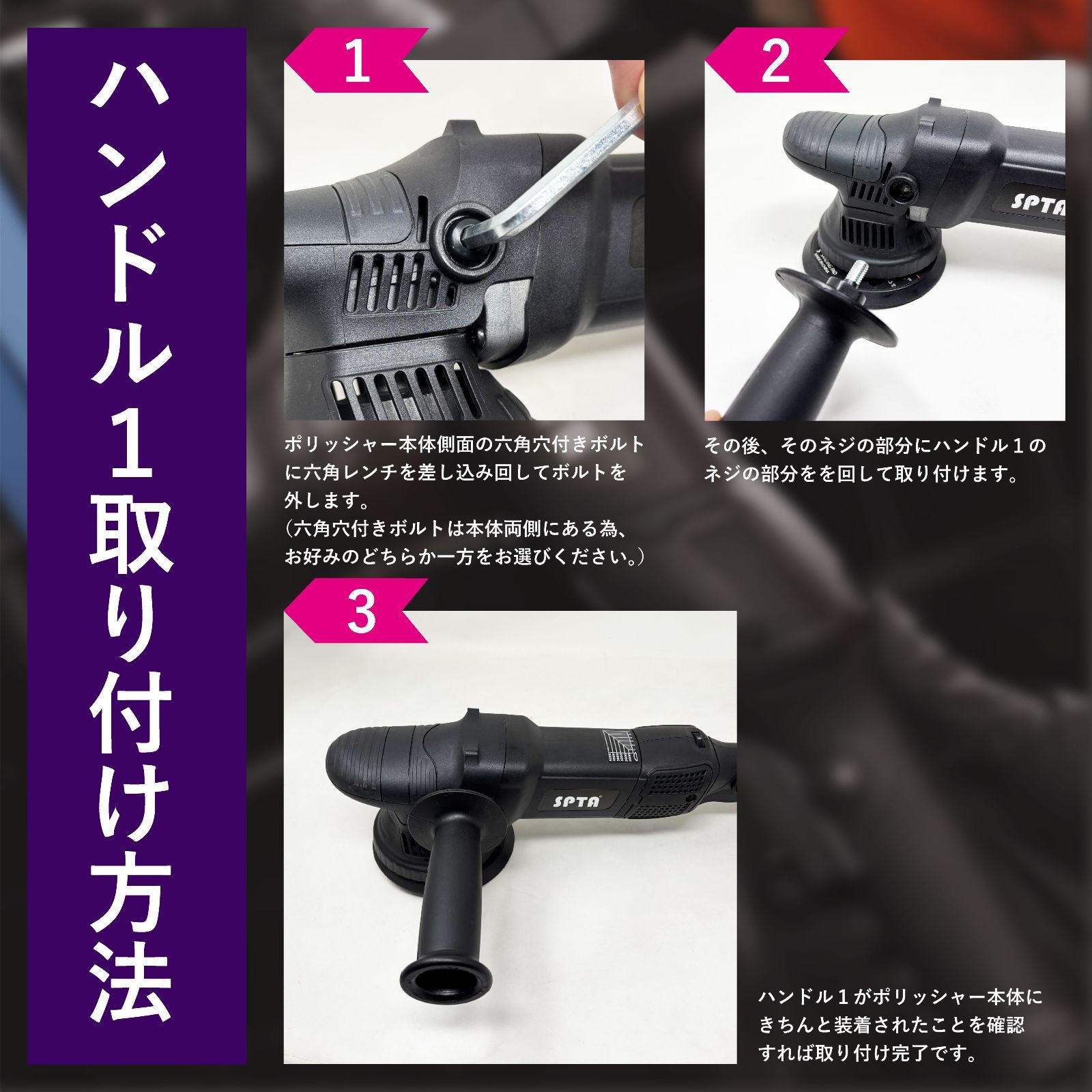 スピード発送 SPTA 100V 高出力 デュアルアクション スピード発送 SPTA 100V 高出力 デュアルアクション