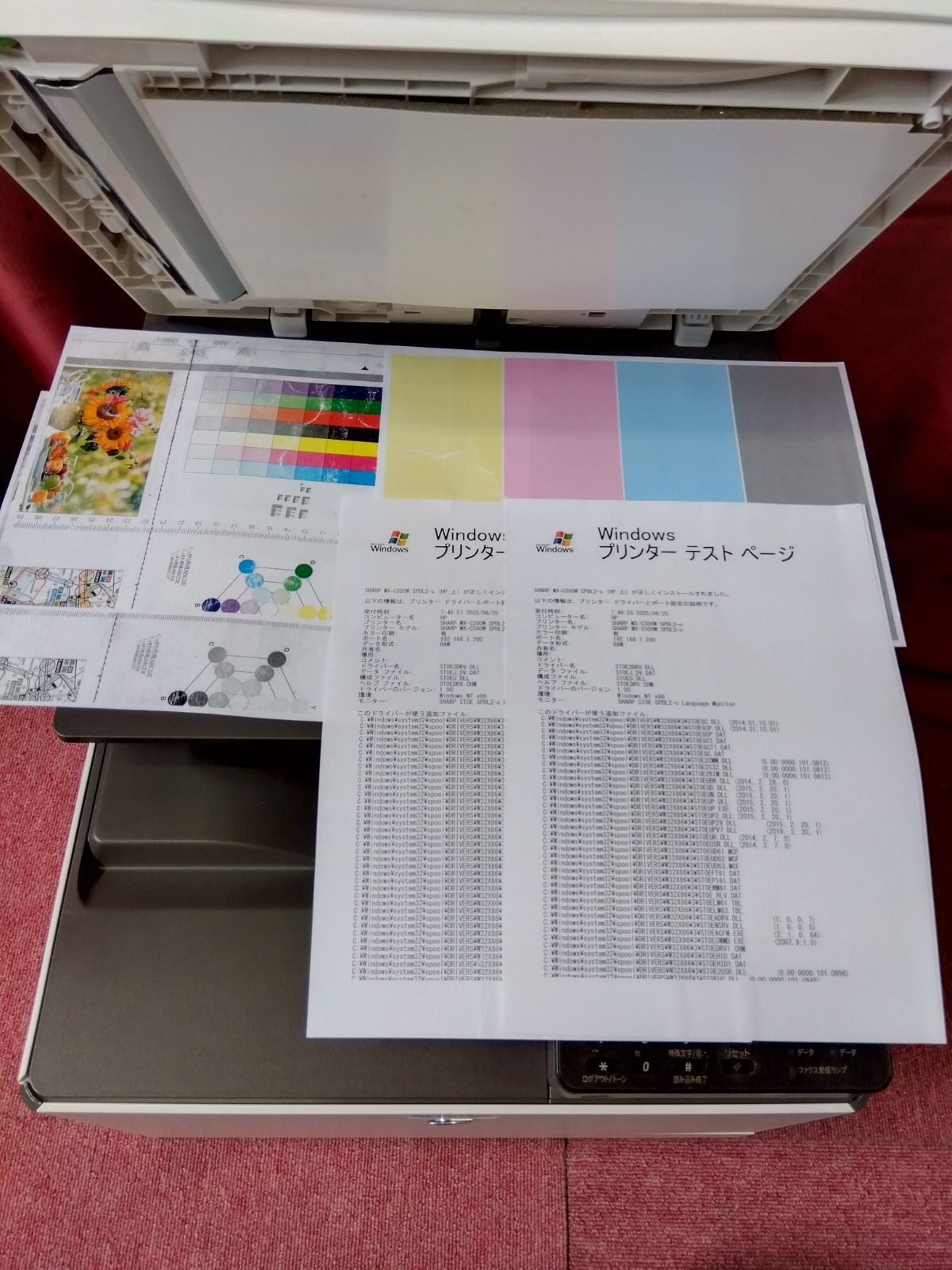 中古】【SHARP】複合機 MXC300W 管番:RCE-41823 - メルカリ