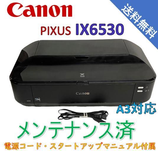 中古）Canon インクジェットプリンタ PIXUS IX6530 A3ノビ対応 5色W黒