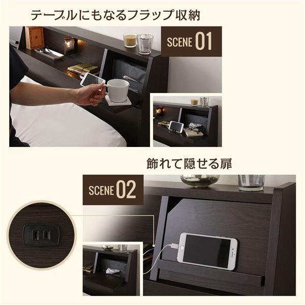 ベッド 日本製 収納付き 引き出し付き 木製 照明付き 棚付き 宮付き 『FRANDER』 フランダー ダブル 日本製ボンネルコイルマットレス付き ナチュラル 日本製 ベッド 収納付き 照明&引き出し収納ベッド⁄国産 高品質でシンプル・モダン カントリー(機能(ベッド)収納・引き出し付き)(ベッド