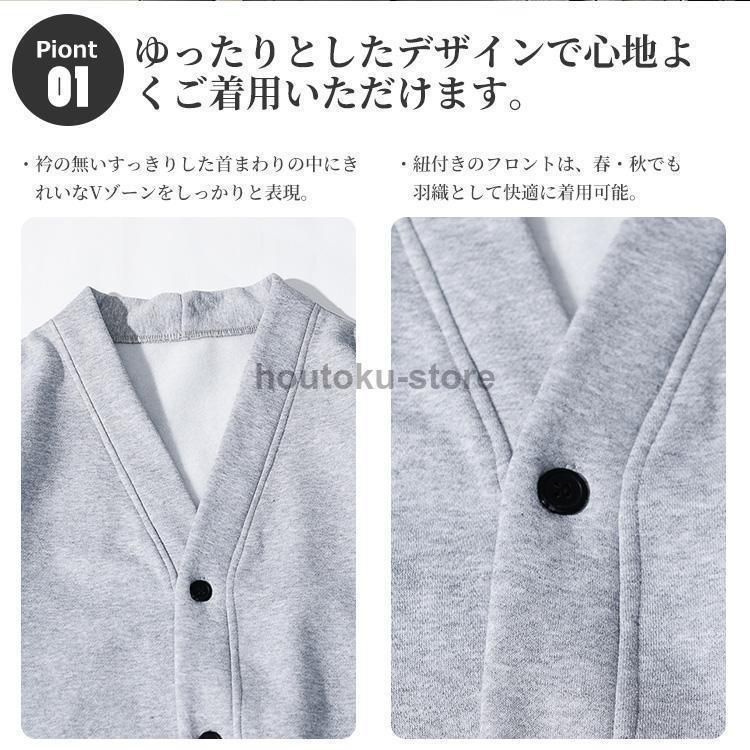 カーディガン レディース 長袖 トップス カジュアル ブラック スウェット トレーナー 厚手 羽織  おしゃれ 秋冬春 お揃い 男女兼用 カーディガン スウェット トレーナー トップス メンズ