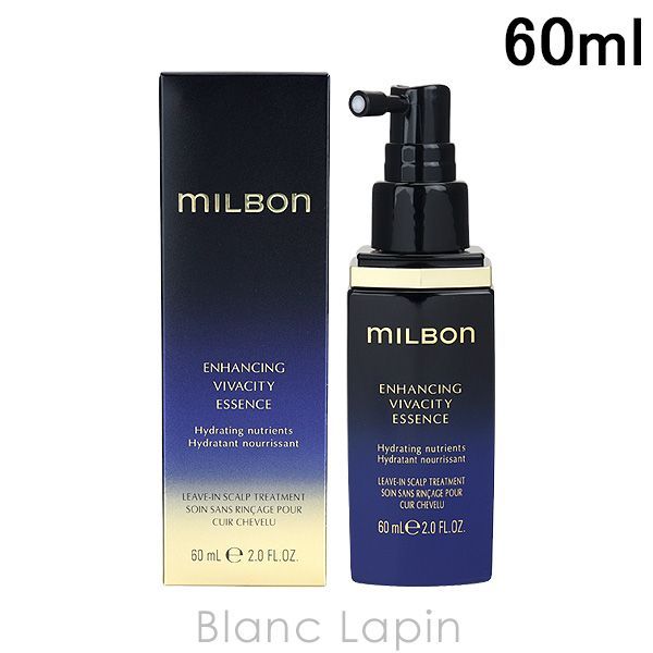 ミルボン MILBON グローバルミルボン エンハンシングビバシティエッセンス 60ml [140270]