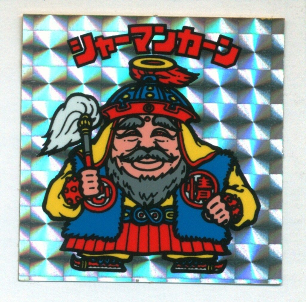 ロッテ 旧BM/ヘッド 2弾 シャーマンカーン 裏台紙/濃黄