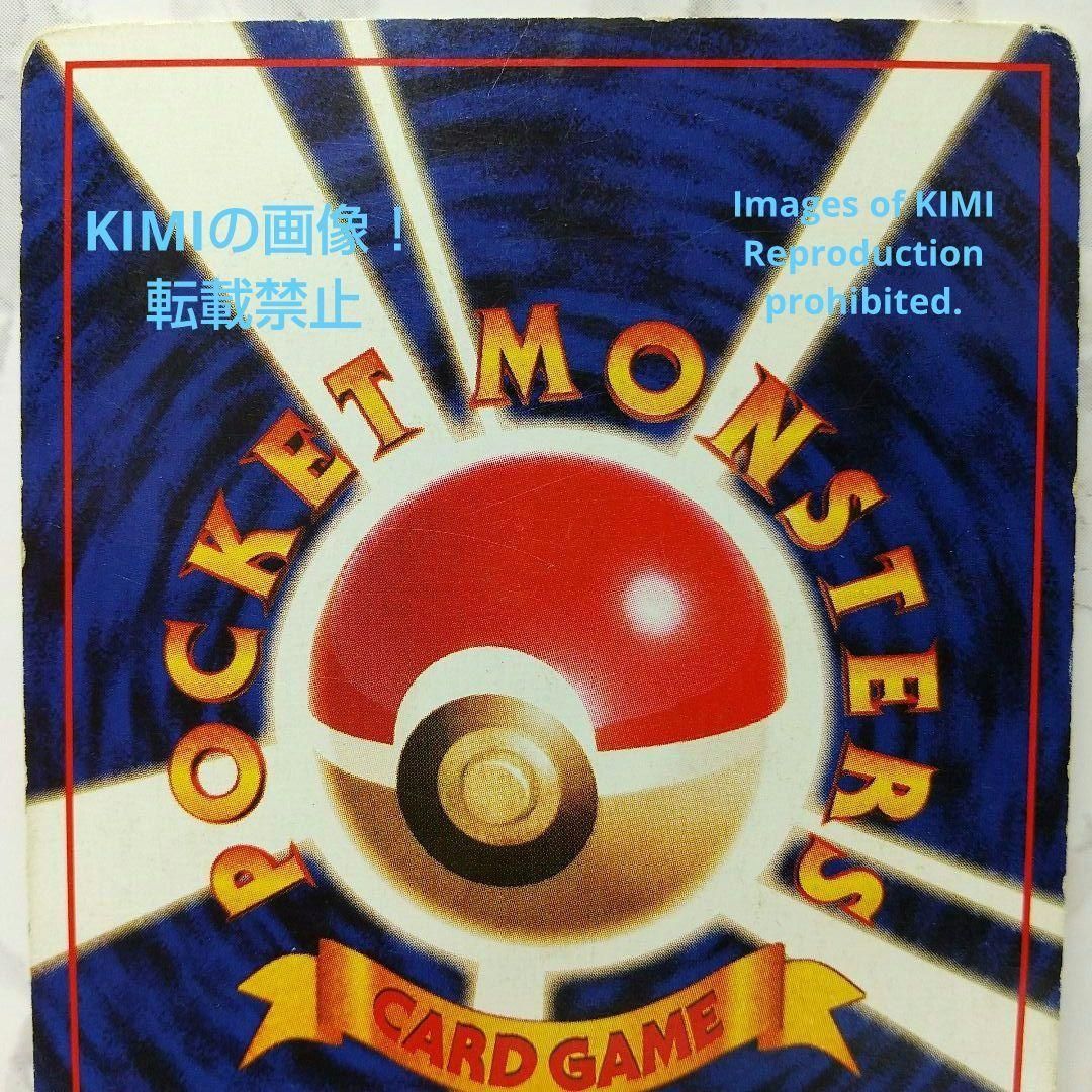 希少 旧裏 ロコン Lv11 GB2 No.37 HP:50 ポケモンカード