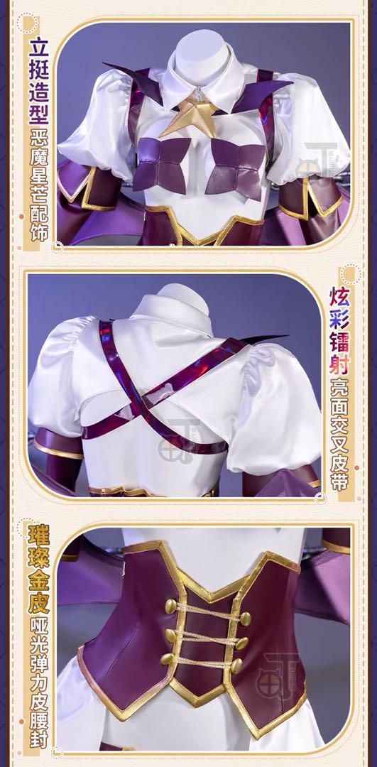 魔法少女にあこがれて