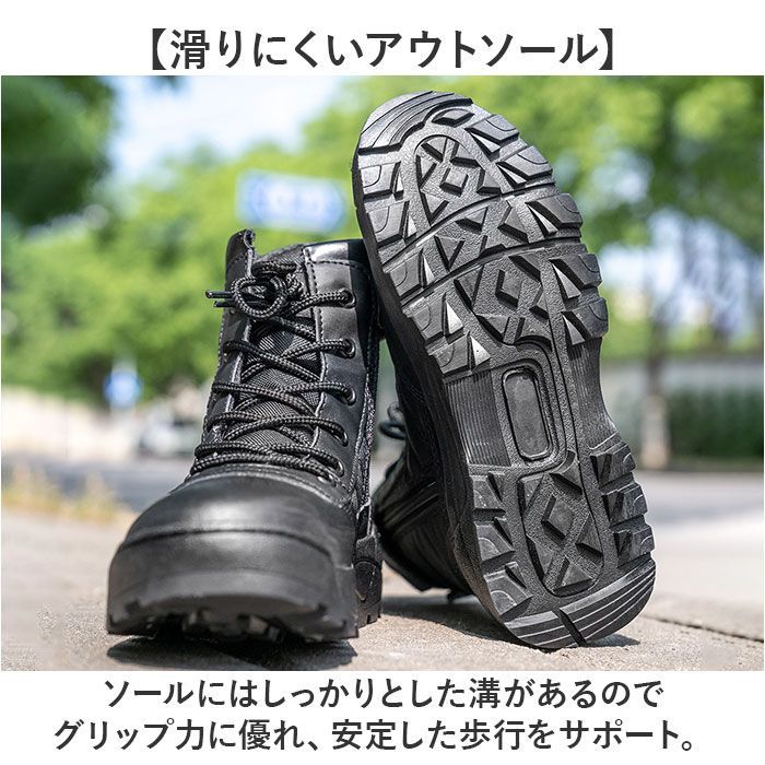 ☆ 41(25.5cm) ☆ ミリタリーブーツ タクティカルブーツ メンズ