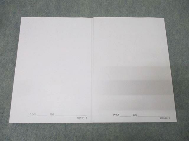 鉄緑会 高3文系数学 入試数学問題集 第1/2部 テキスト通年セット 未使用 2023 計2冊 025S0D 鉄緑会 高3文系数学 入試数学問題集 第1/2部 テキスト通年セット