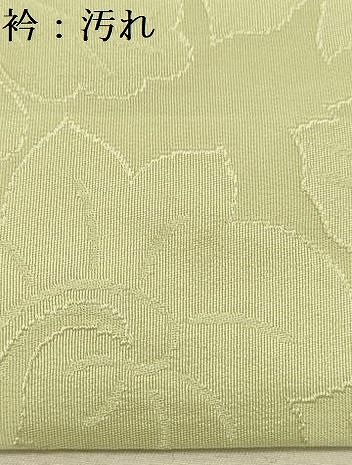 平和屋着物○上質な色無地 草木染 舞花地紋 抹茶色 反端付き