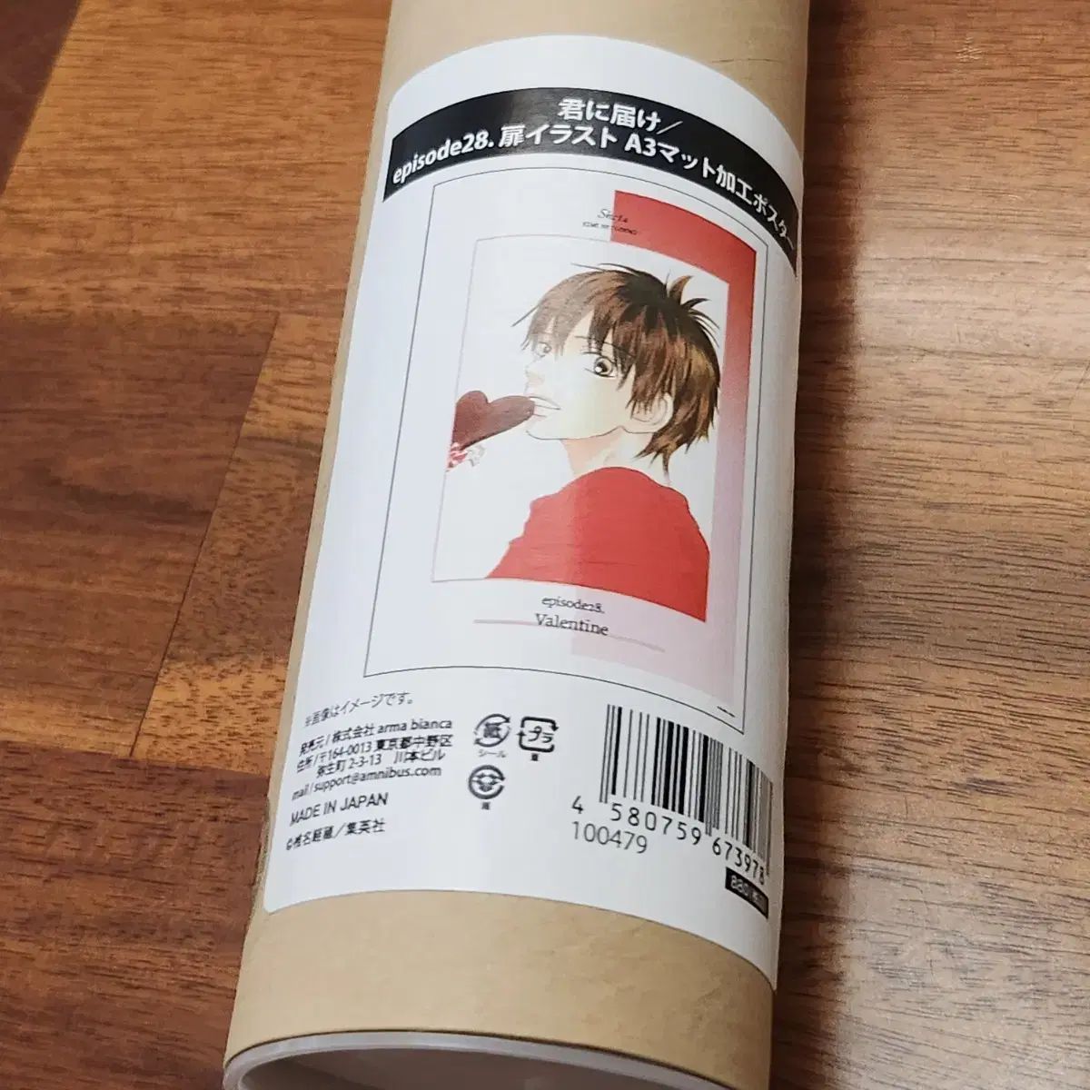 劇場版AKIRA アキラ 絵コンテ 激レア お宝 おまけ付き 劇場版AKIRA アキラ 絵コンテ 激レア お宝 おまけ付き 昭和版