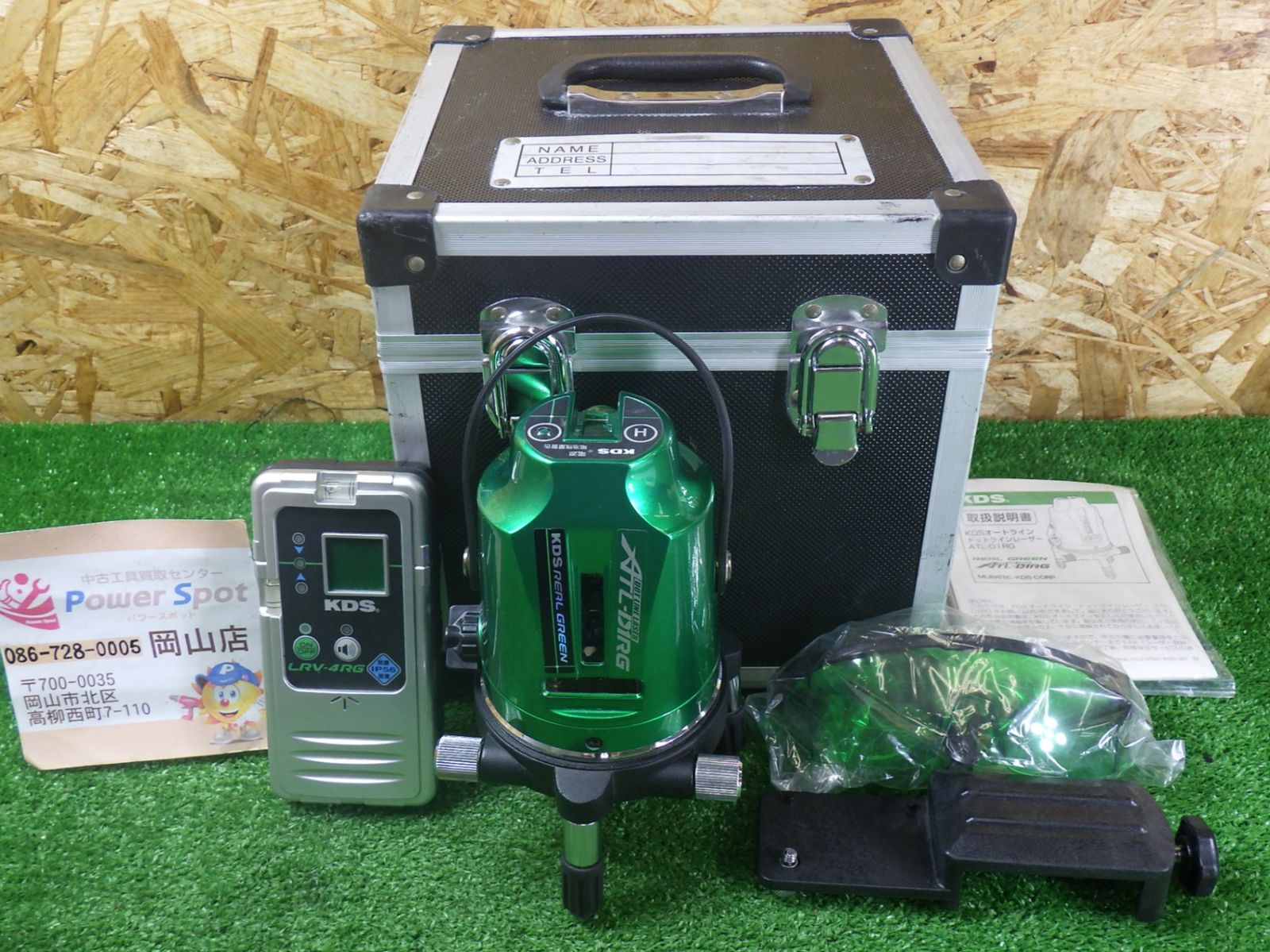 ムラテックKDS ATL-D1RG ドットライン受光器三脚付 ATL-D1RGRSA 